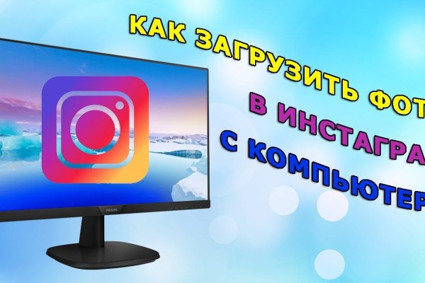 Кракен маркетплейс ссылка на сайт