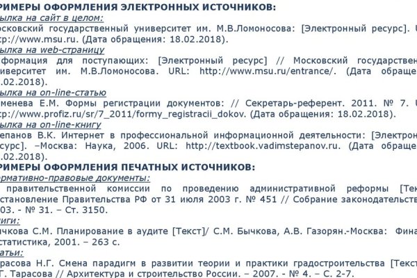Браузер для кракен