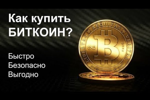 Кракен купить наркотики