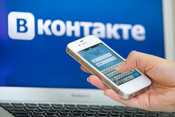 Почему не заходит на кракен