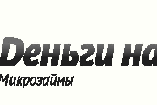 Как зайти на кракен через айфон