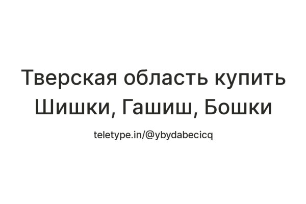 Сайт кракен kraken