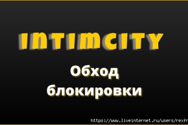 Кракен онион ссылки
