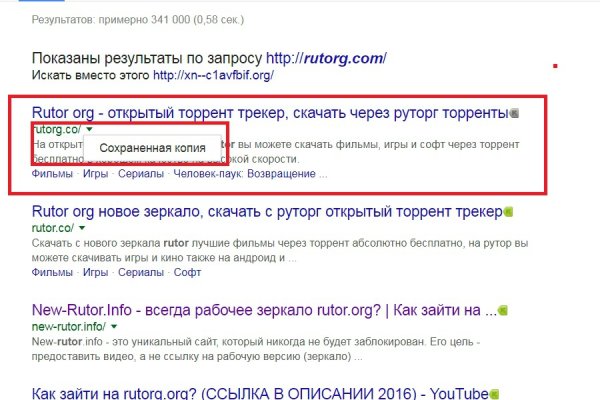 Кракен тор зеркало