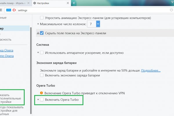 Браузер кракен
