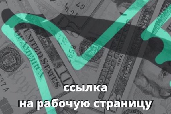 Кракена net
