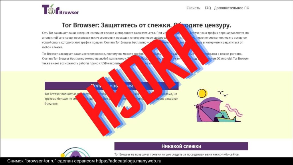 Тор kraken