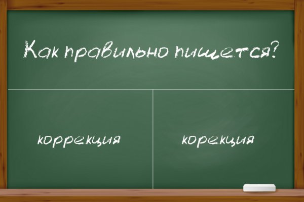 Ссылка на кракен официальный
