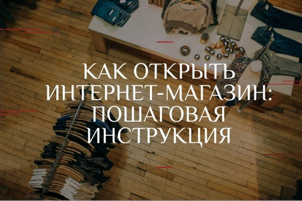 Кракен продажа наркотиков