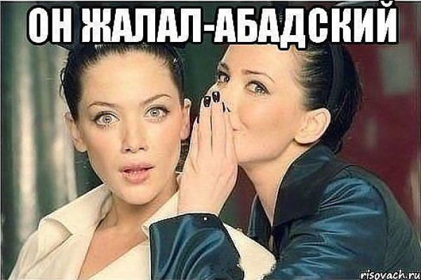 Кракен оф ссылка