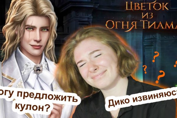 Kraken рабочий