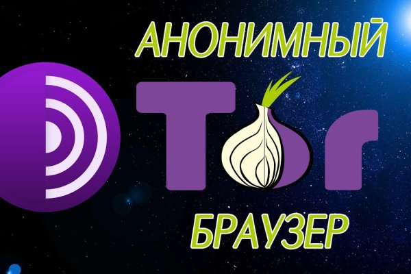 Кракен сайт ссылки актуальные