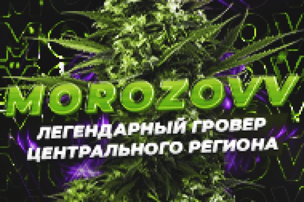 Кракен актуальная
