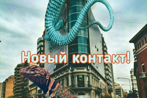 Как войти в кракен через тор