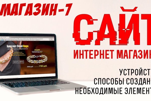 Кракен не работает