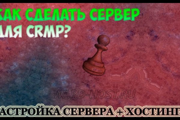 Как выйти на кракен