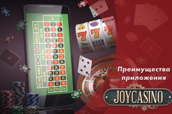 Как зайти на кракен через айфон