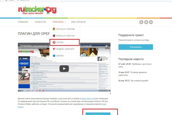Кракен store