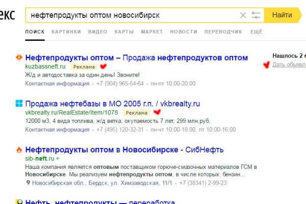 Ссылка на кракен тор kr2web in