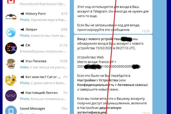 Kraken ссылка tg