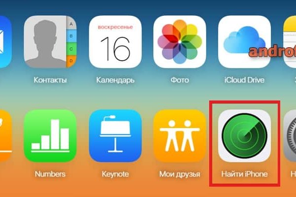 Оригинальный сайт кракен