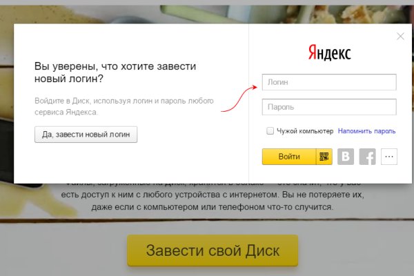 Как перейти на кракен