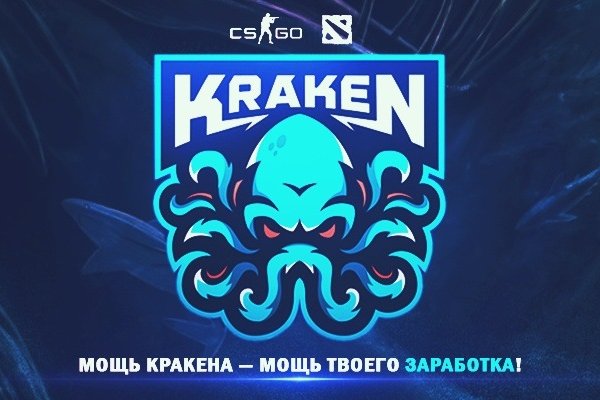 Кракен телегрф