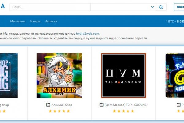 Ссылки на кракен com
