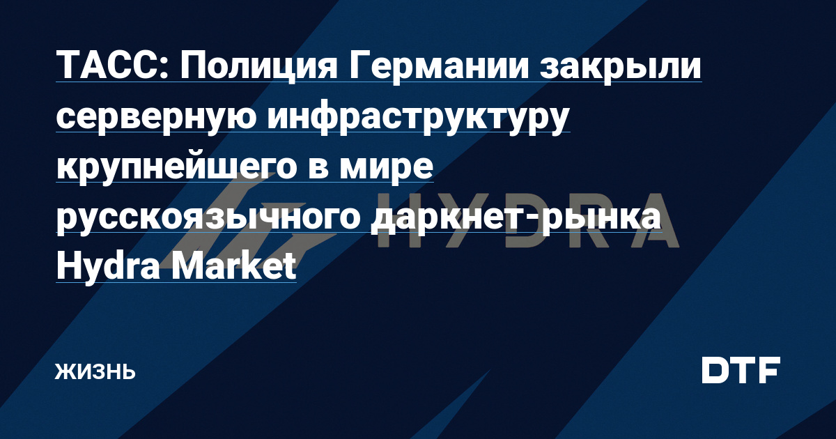 Что такое кракен сайт