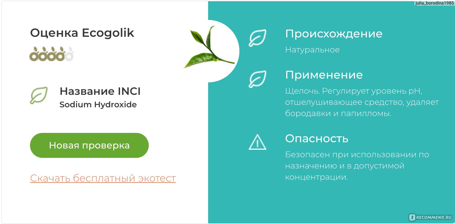 Kraken 12 at что это